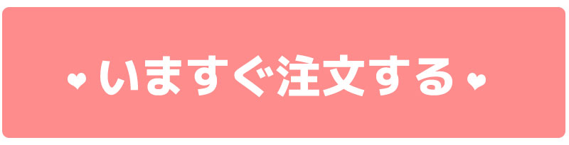 カラコン　リリーアンナ　カート