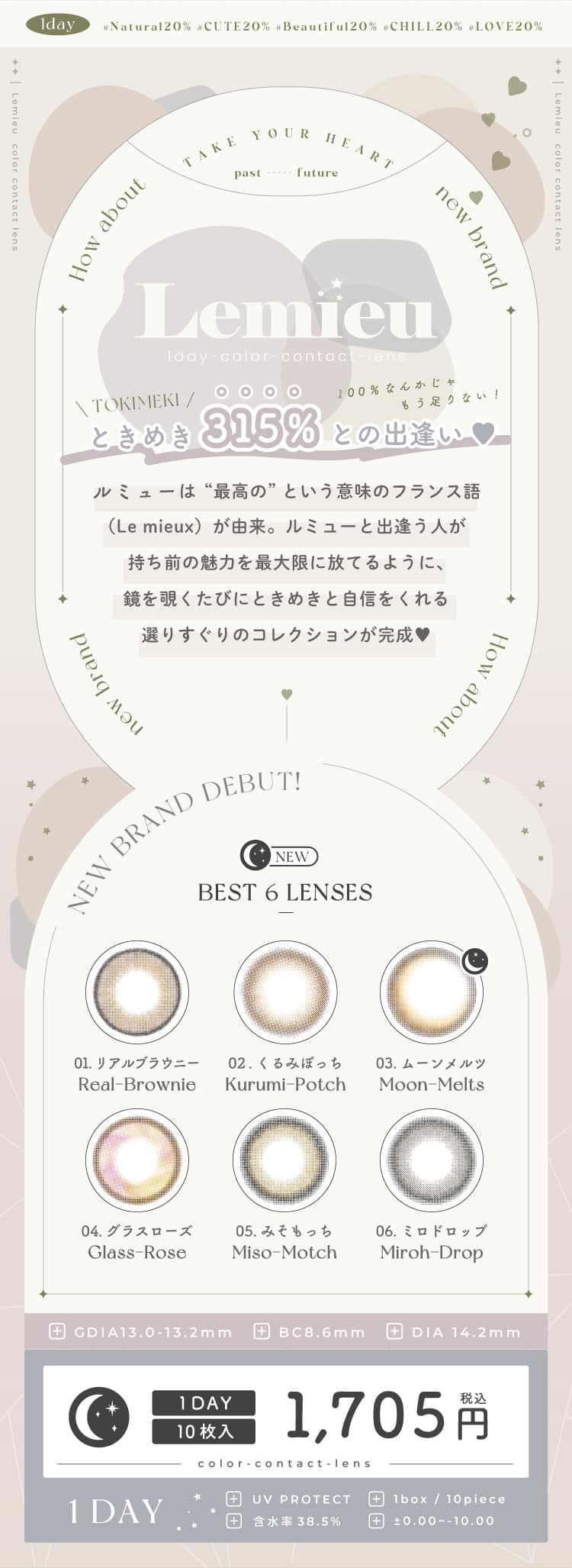 ~[@JR@ 䂤