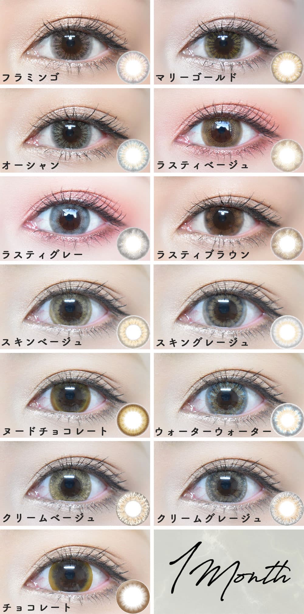 LILMOON(リルムーン)[14.5mm/1month/2枚/度なし] LILMOON LILY ANNA リリーアンナ | 人気カラコン LILMOON feliamo公式通販 | 度あり・度なし全商品送料無料！