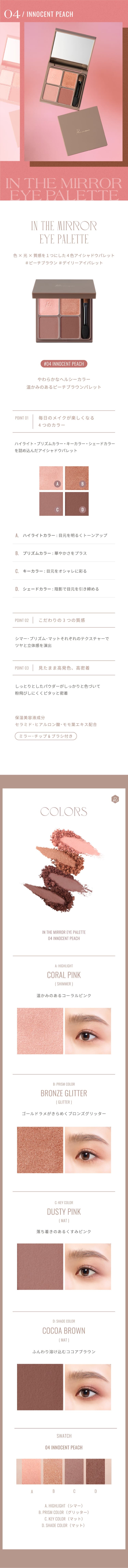 リリミュウ　大谷映美里