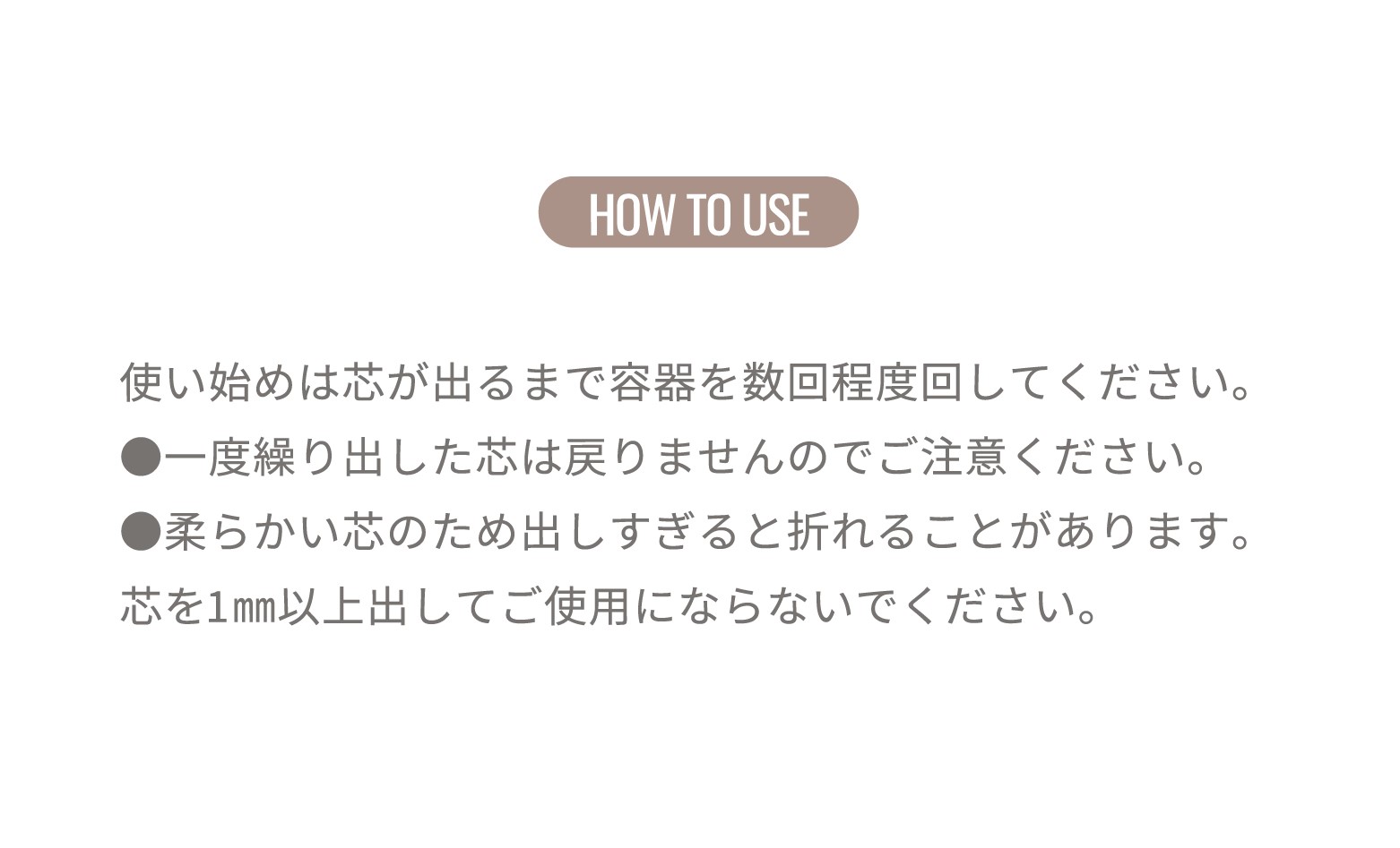 リリミュウ ソフトクレヨンライナー　指原莉乃