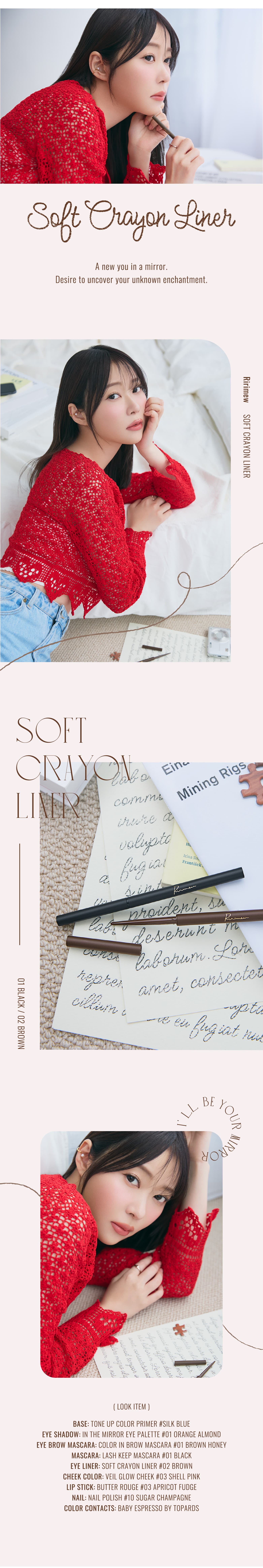 リリミュウ ソフトクレヨンライナー　指原莉乃