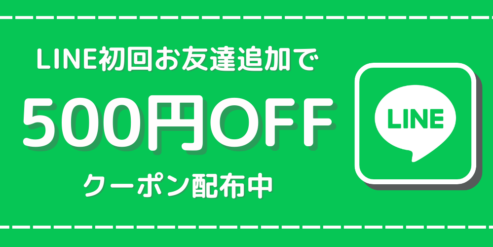 LINE　バナー