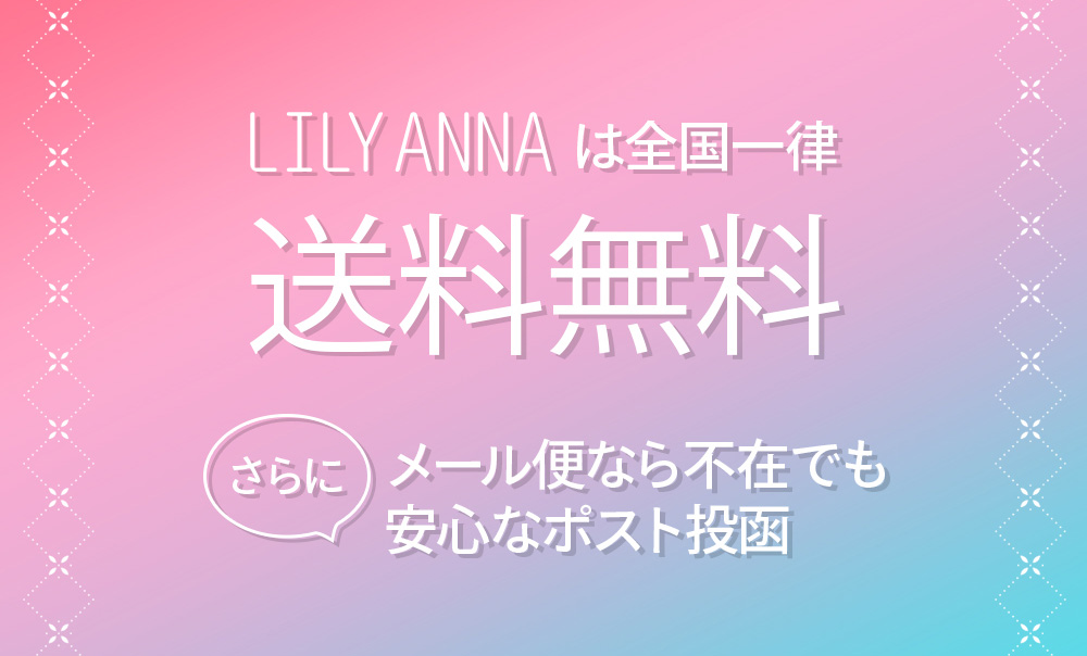 リリーアンナ　カラコン　アプリ