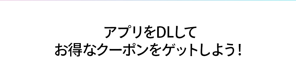 リリーアンナ　カラコン　アプリ