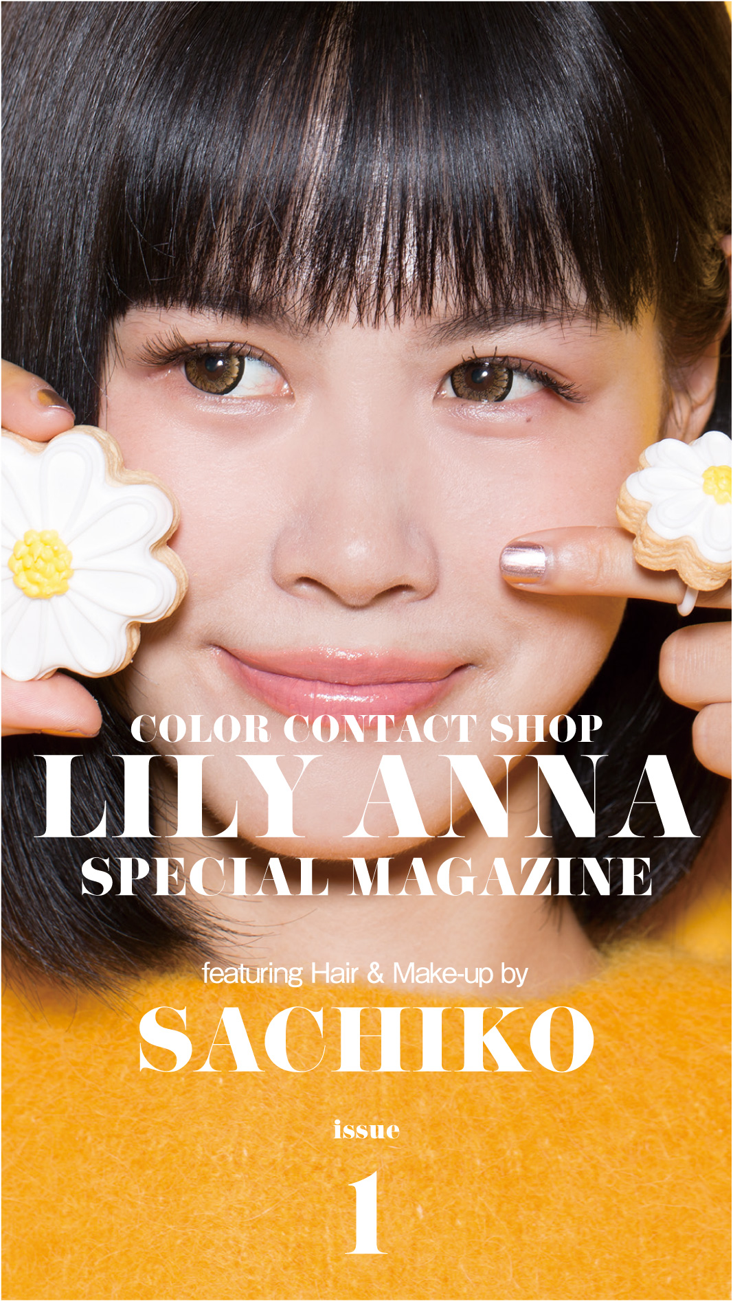 SACHIKO issue1 – カラコン通販 | LILY ANNA リリーアンナ