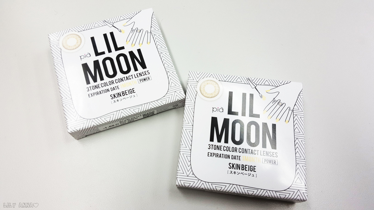 リルムーン スキンベージュ 1ヶ月 Lilmoon 1mouth の感想 装着画像レポ 口コミ カラコン通販 Lily Anna リリーアンナ 公式 送料無料 即日発送 リルムーン スキンベージュ 1ヶ月 Lilmoon 1mouth の感想 装着画像レポ 口コミ カラコン通販 Lily Anna リリーアンナ 公式 送料無料 即日発送
