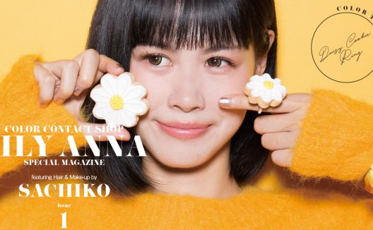 SACHIKO issue1