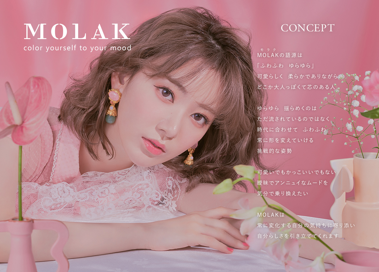 モラク　カラコン　宮脇咲良