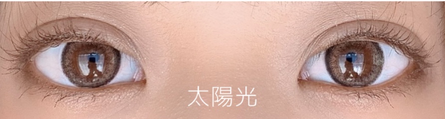 ビューム　カラコン　本田翼