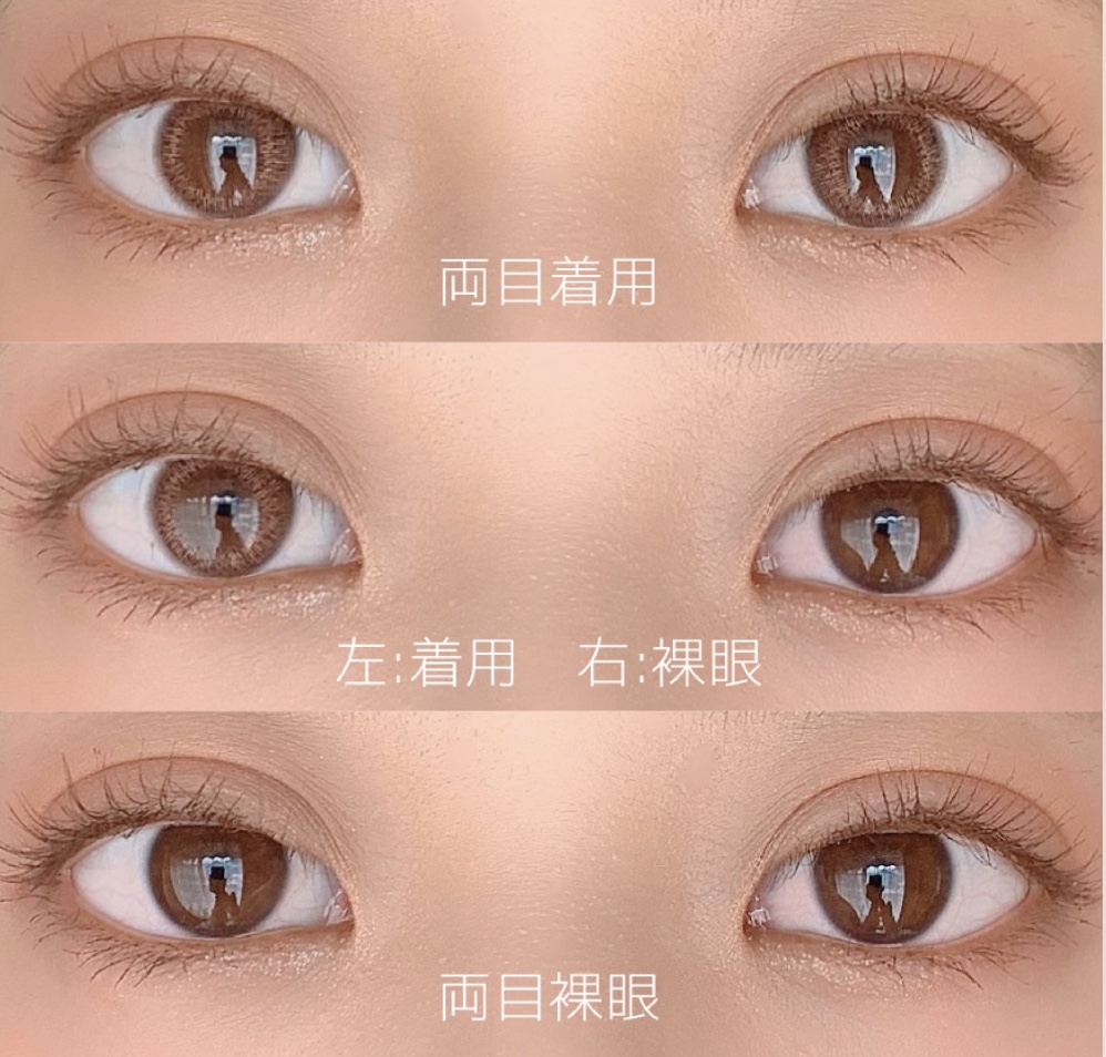 カラコンレポ レリッシュ Lalish 上品で優しい印象になれる レディロゼ Lady Rose の装着 感想レポ カラコン通販サイト Lily Anna リリーアンナ 公式 送料無料 即日発送 カラコンレポ レリッシュ Lalish 上品で優しい印象になれる レディロゼ Lady Rose の装着 感想レポ カラコン通販サイト Lily Anna リリーアンナ 公式 送料無料 即日発送