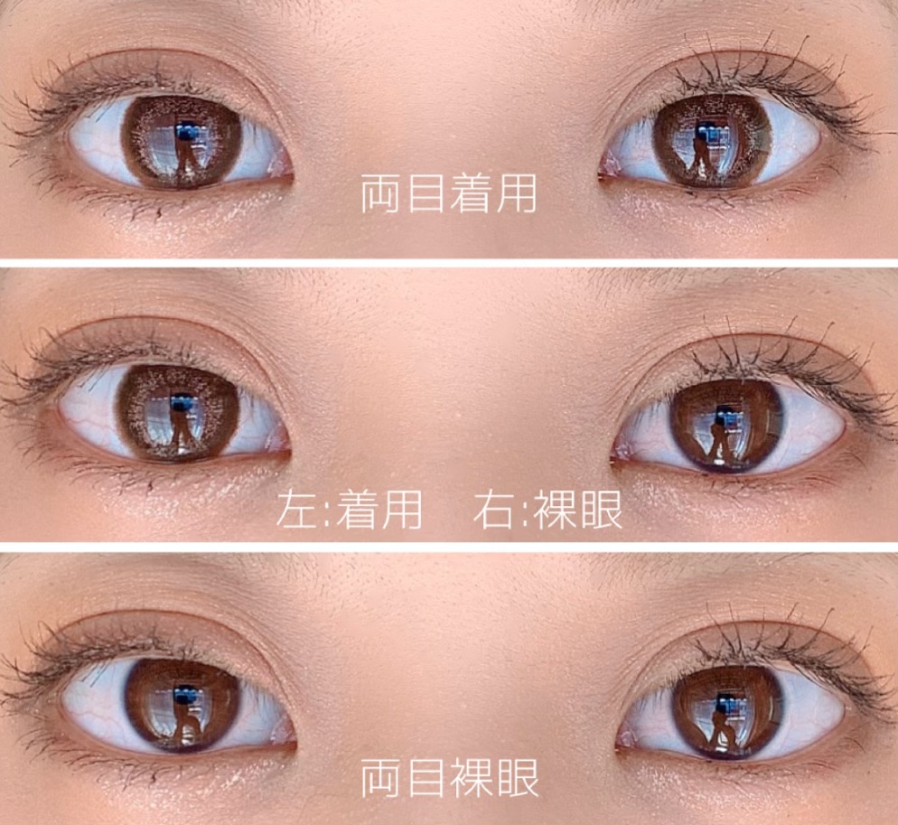 アイジェニック カラコン 新木優子