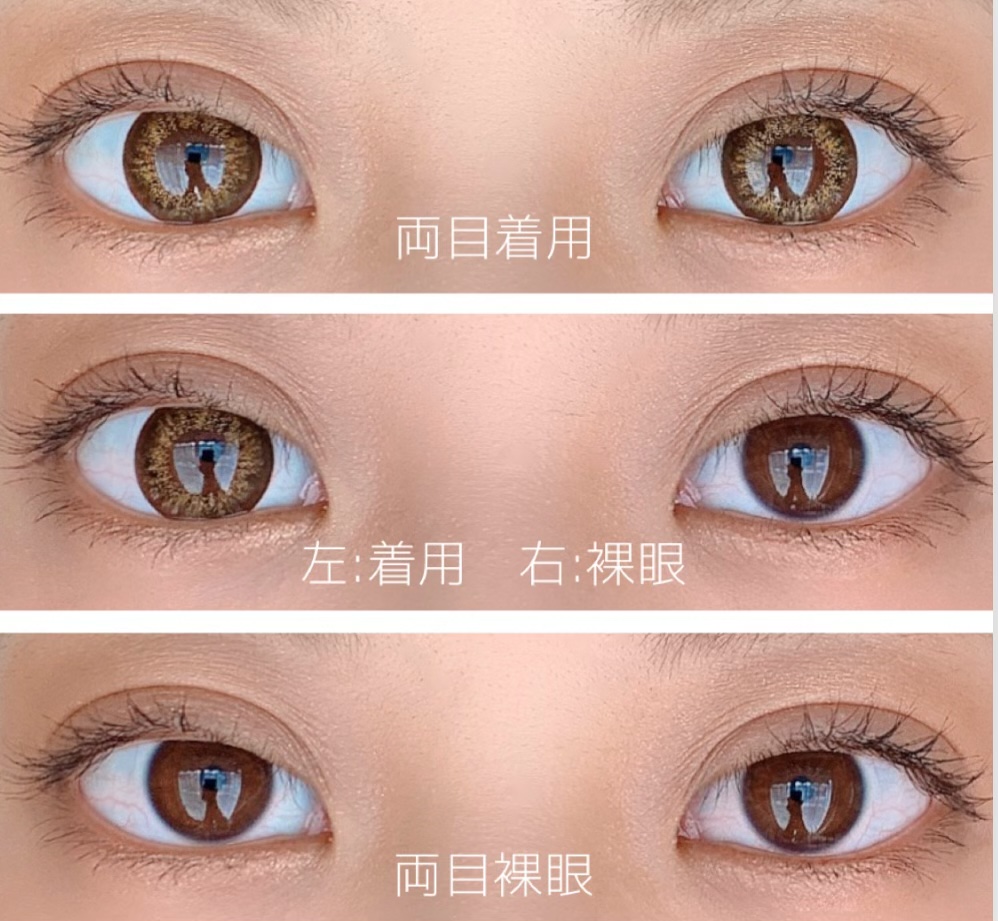 カラコンレポ アイジェニック Eyegenic 華やかな印象に シャイニーリッチ Shiny Rich の感想 装着レポ カラコン通販サイト Lily Anna リリーアンナ 公式 送料無料 即日発送