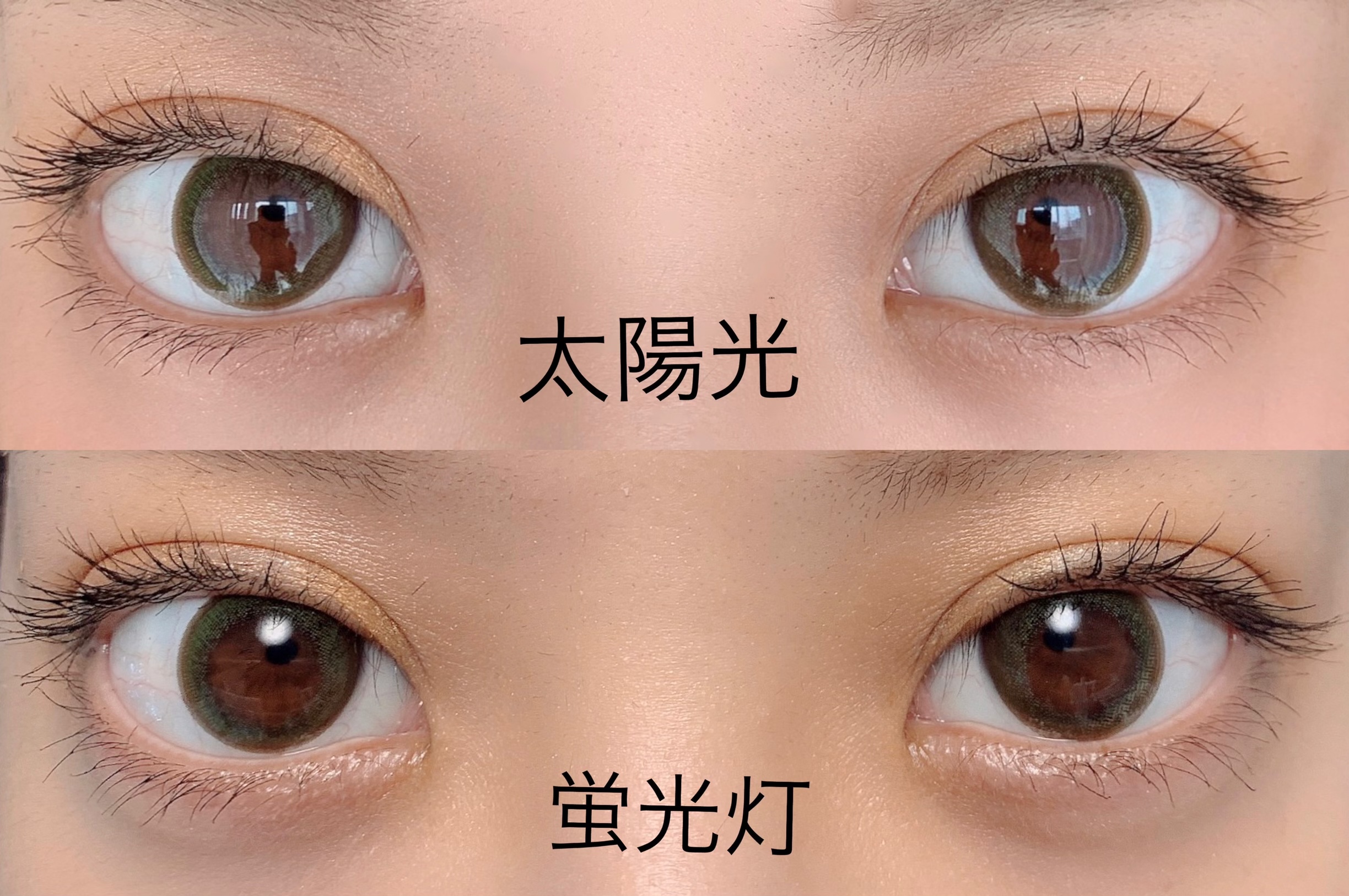 カラコンレポ【ルーナメイク(Luena MAKE)】淡いカーキでオトナ華やかEYE♥『カーキブラウン(KHAKI BROWN)』の感想・着用