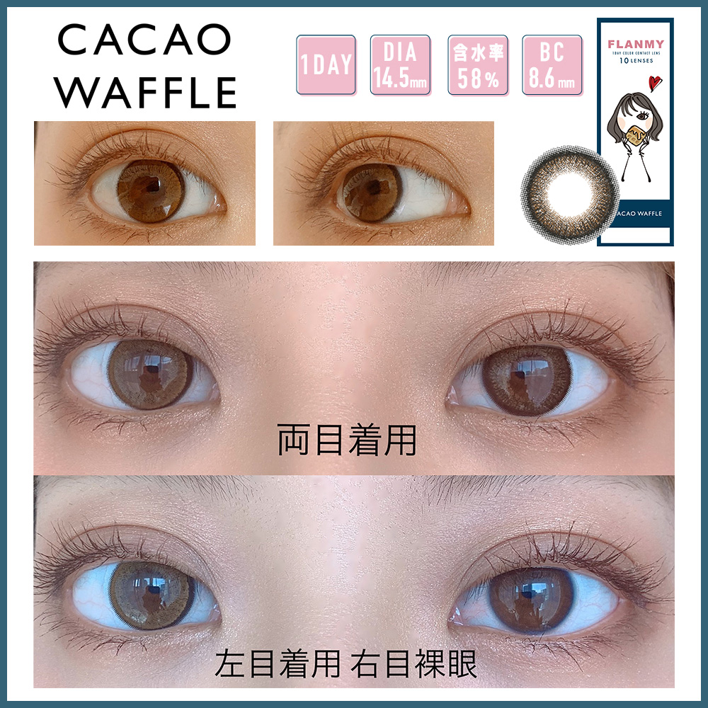 カラコンまとめレポ フランミー Flanmy 全色まとめレポ カラコン通販サイト Lily Anna リリーアンナ 公式 送料無料 即日発送