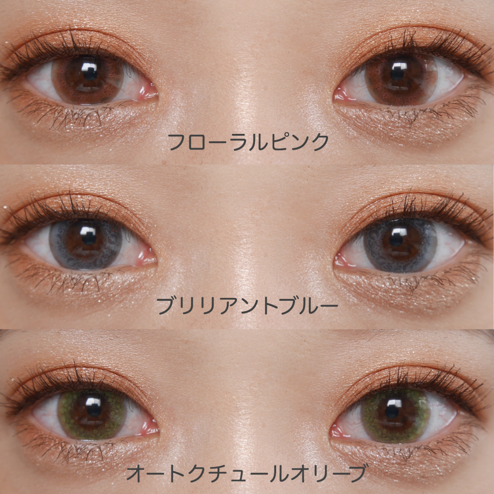カラコンレポ ジルスチュアート ワンデー ユーブイ Jill Stuart 1day Uv 愛されピンク フローラルピンク Floral Pink の装着 感想レポ カラコン通販 Lily Anna リリーアンナ 公式 送料無料 即日発送