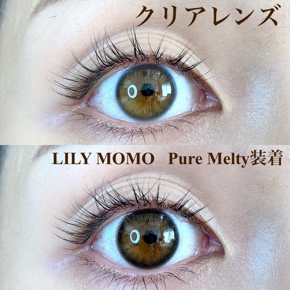 LILY MOMO　カラコン