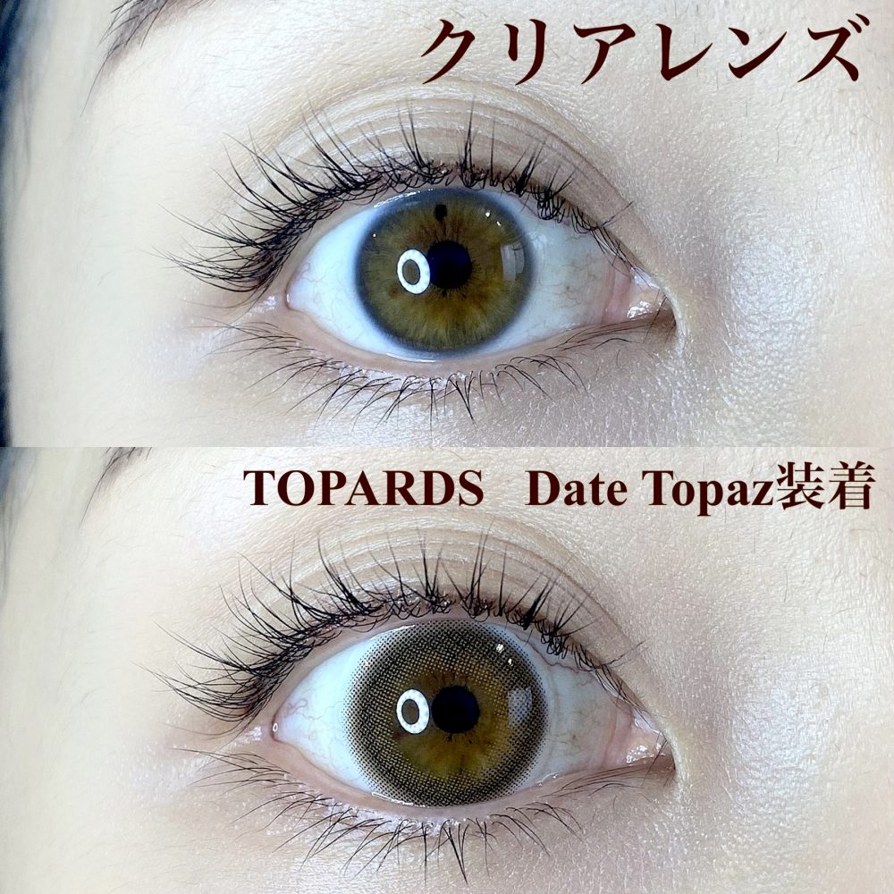 TOPARDS　カラコン　指原莉乃