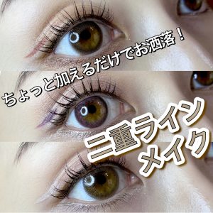 Makeup カラコン通販サイト Lily Anna リリーアンナ 公式 送料無料 即日発送