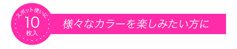 エバーカラー　カラコン　安斉カレン