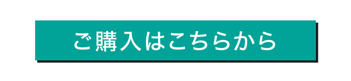 エバーカラー　カラコン　安斉かれん