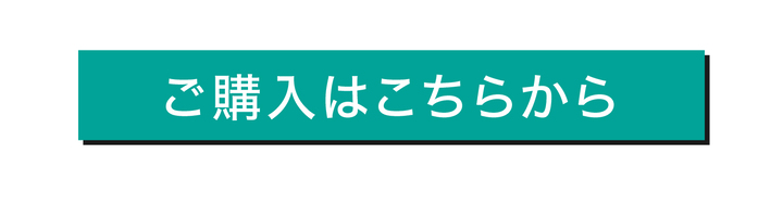 エバーカラー　カラコン　安斉かれん