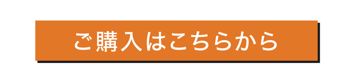 エバーカラー　カラコン　安斉かれん