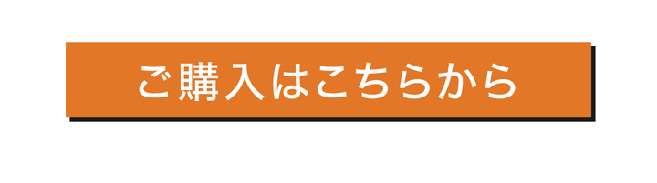 エバーカラー　カラコン　安斉かれん