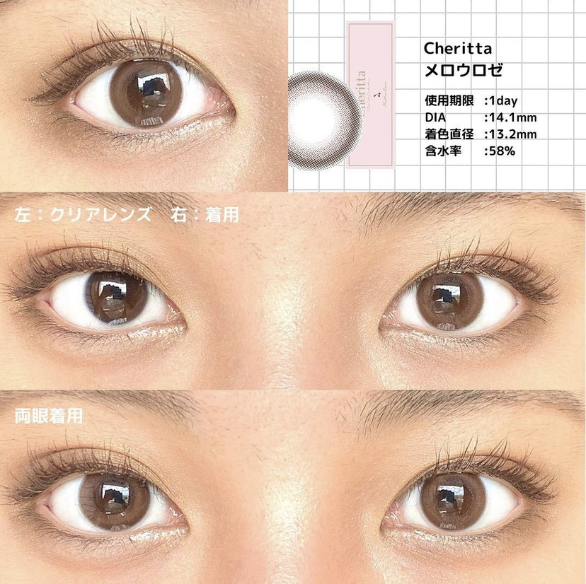 あざとさ全開 ちゅるんカラコン4選 カラコン通販サイト Lily Anna リリーアンナ 公式 送料無料 即日発送
