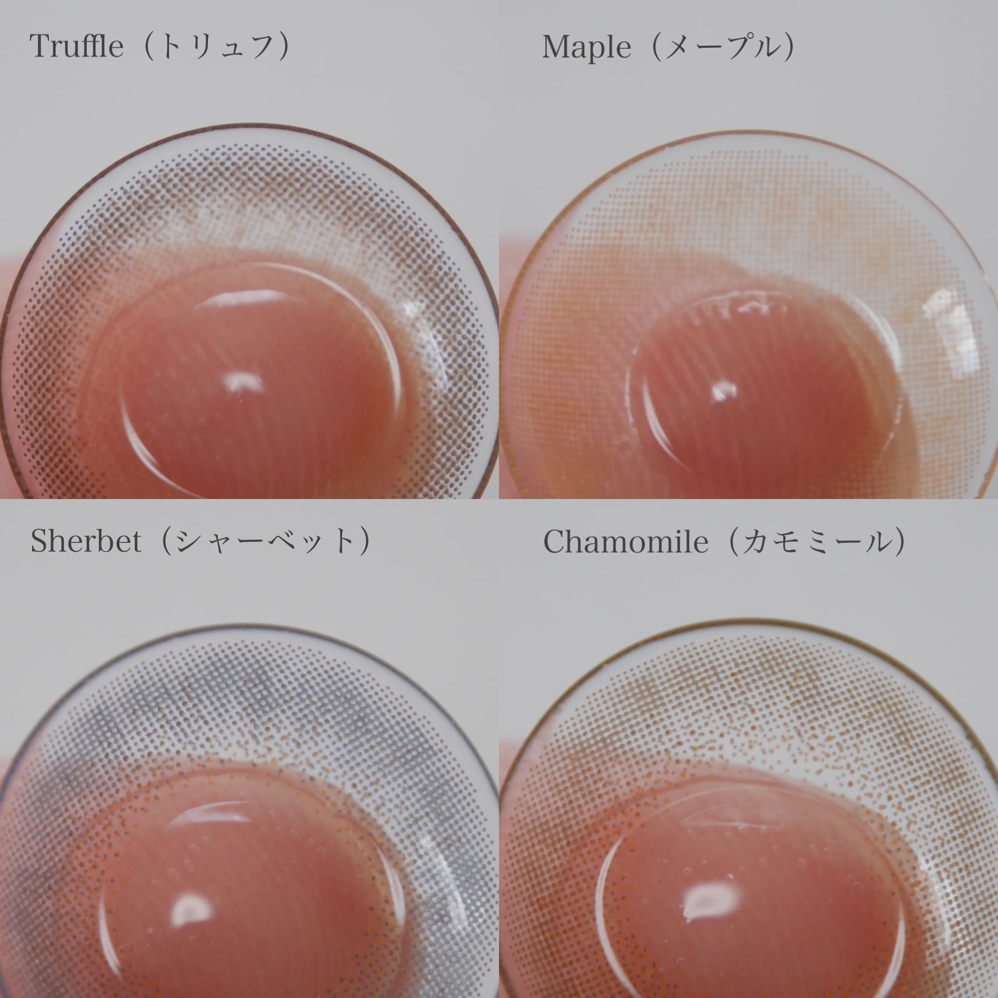 ハルネ　カラコン　てんちむ