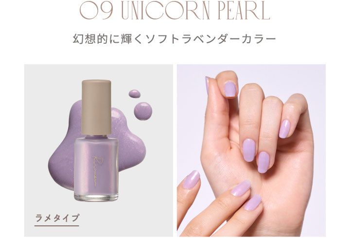 リリミュウ　ネイル　指原莉乃