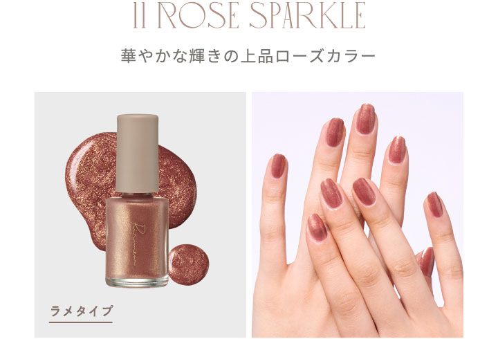 リリミュウ　ネイル　指原莉乃