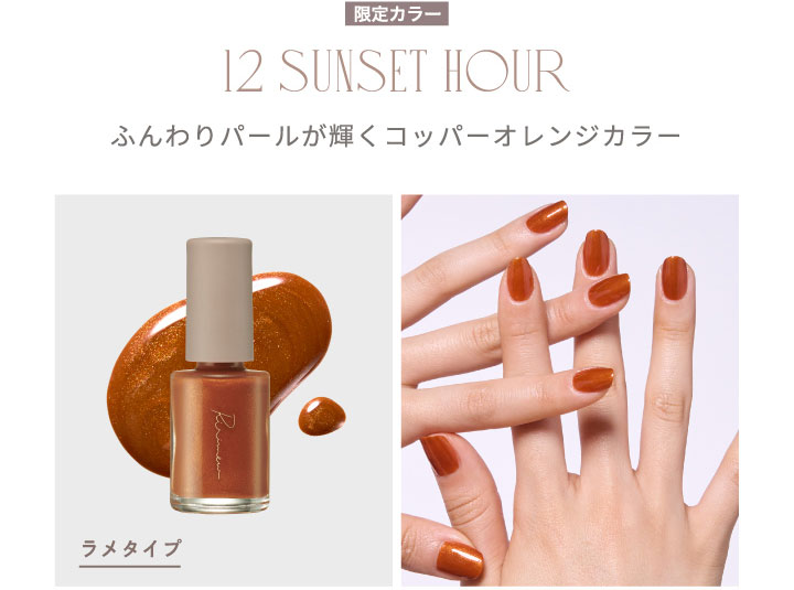 リリミュウ　ネイル　指原莉乃