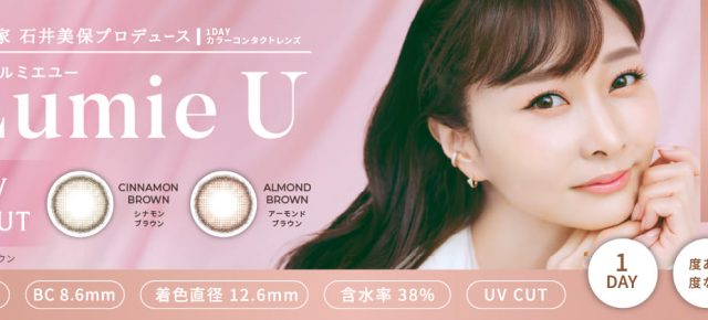 LILMOONシリーズ2箱以上のご購入でオリジナルポーチプレゼント