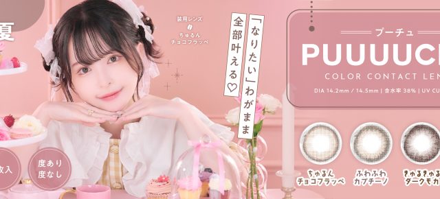 LILMOONシリーズ2箱以上のご購入でオリジナルポーチプレゼント