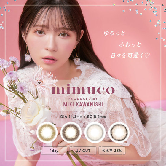 mimuco（ミムコ）