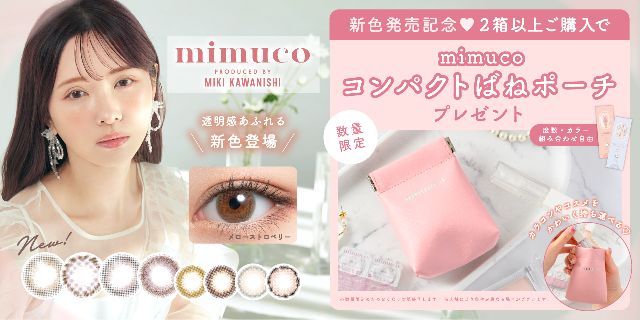 mimuco