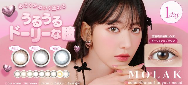 LILMOONシリーズ2箱以上のご購入でオリジナルポーチプレゼント