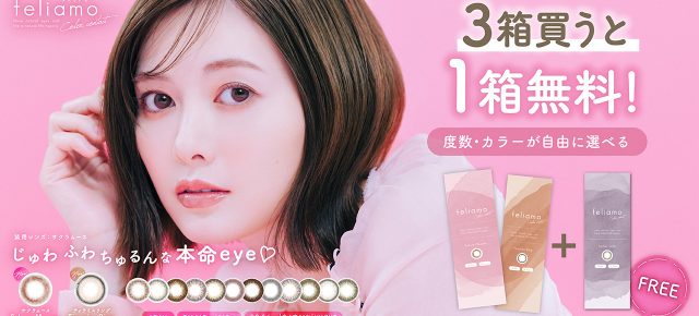LILMOONシリーズ2箱以上のご購入でオリジナルポーチプレゼント