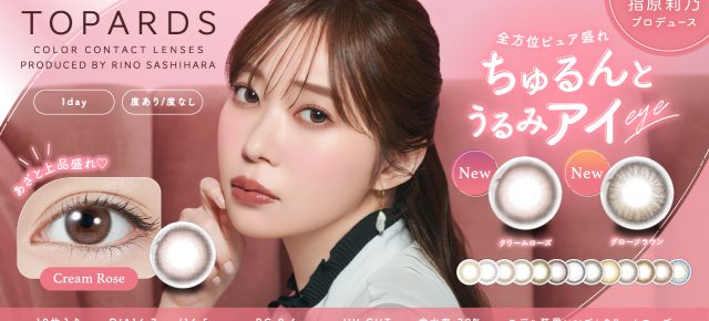 LILMOONシリーズ2箱以上のご購入でオリジナルポーチプレゼント