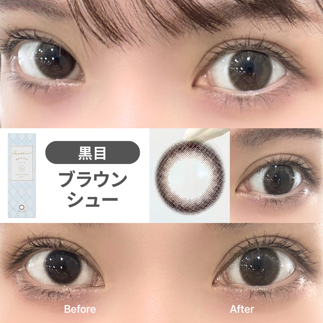 melloew_brownchou_black