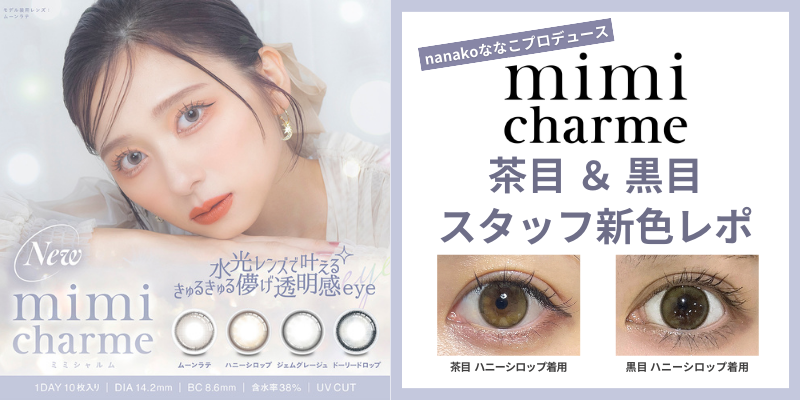 ハニーシロップ